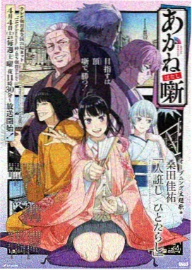 被封印的卡片 百变小樱剧场版作品档案